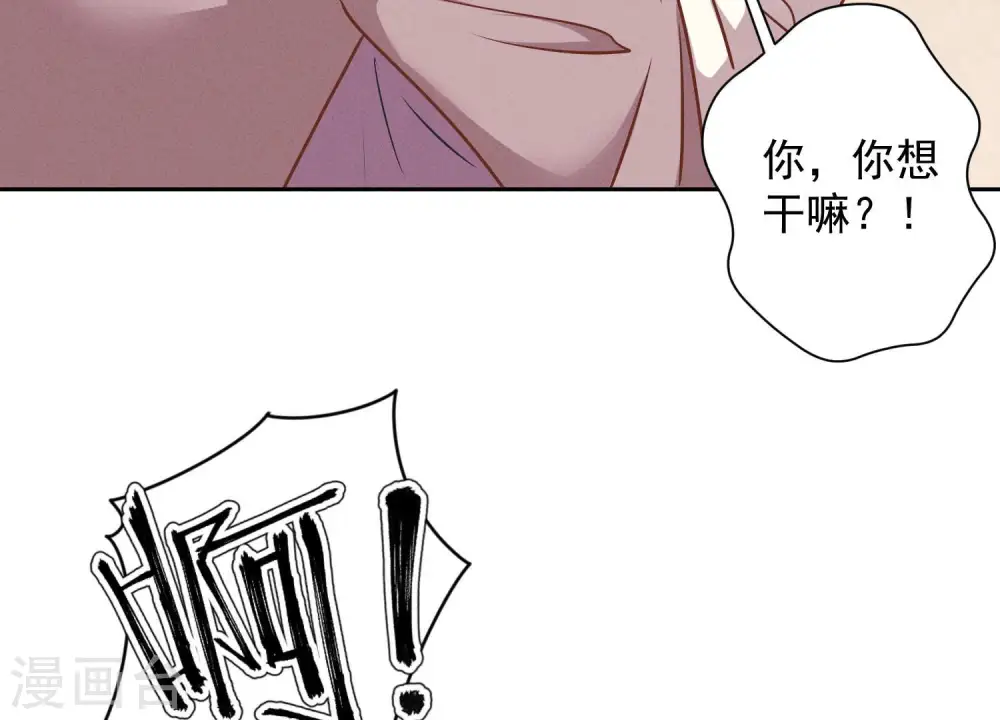 第49话 有恃无恐78