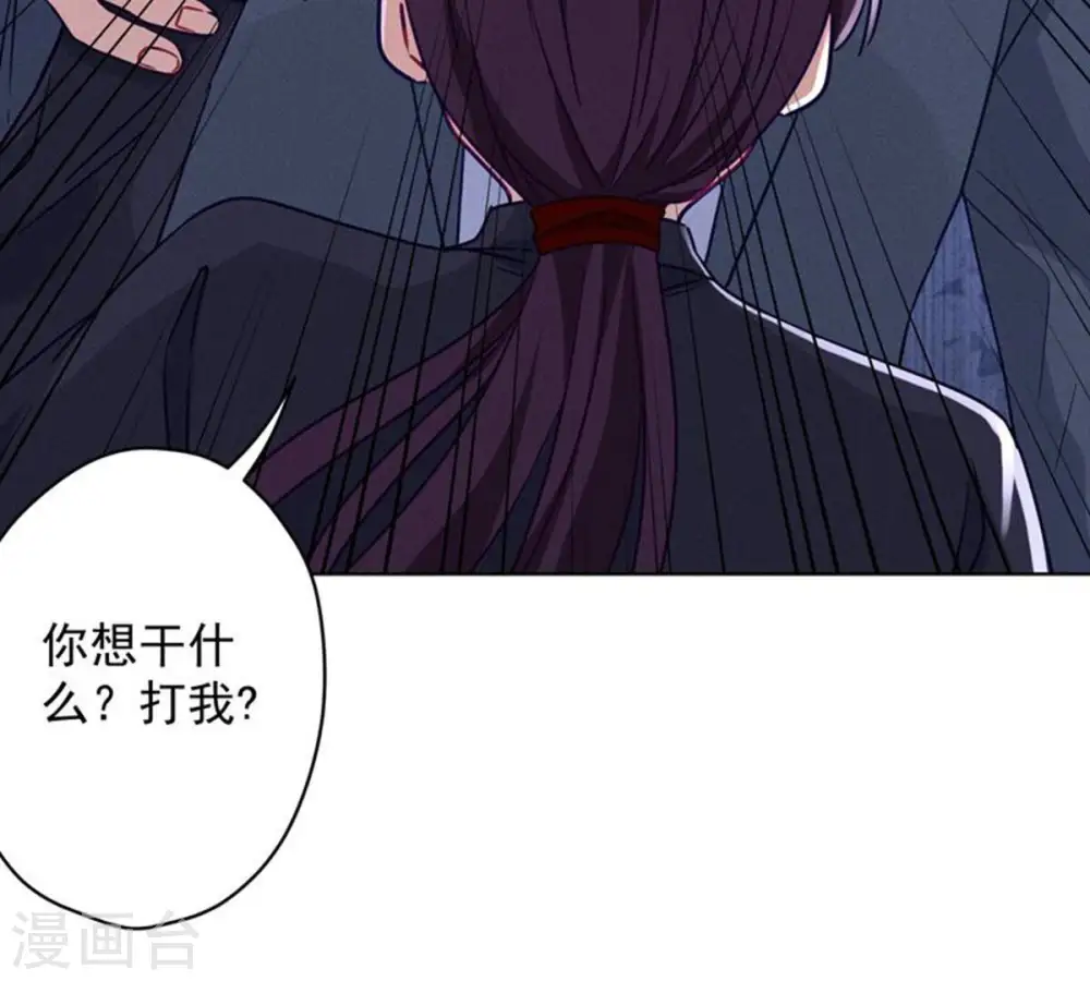 第181话 被迫辞职65