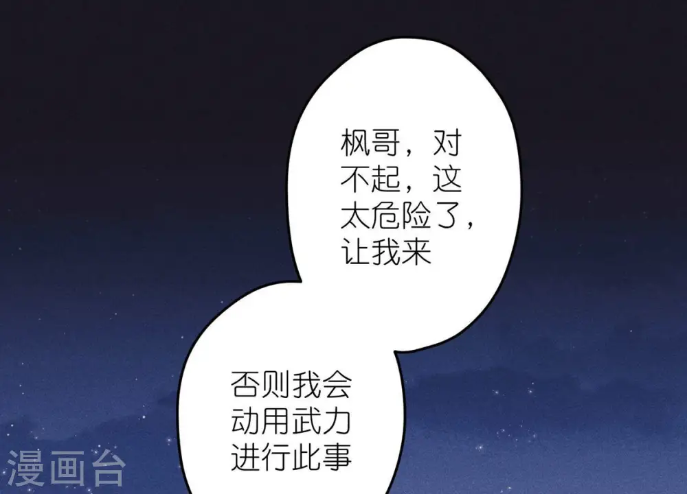 第222话 深入敌后36