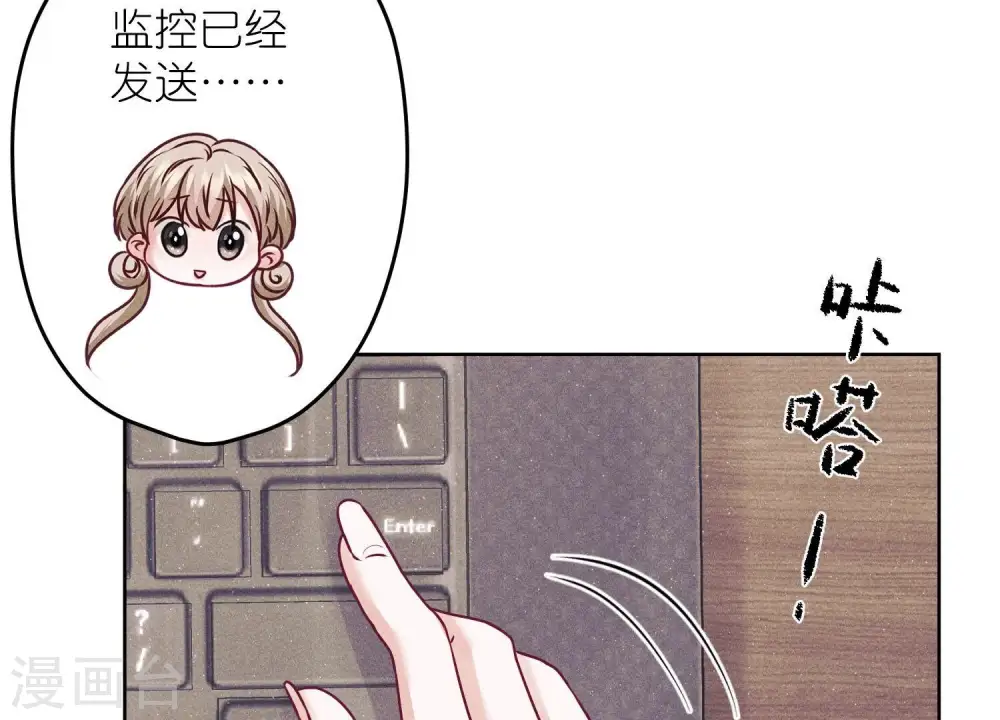 第237话 一出好戏19