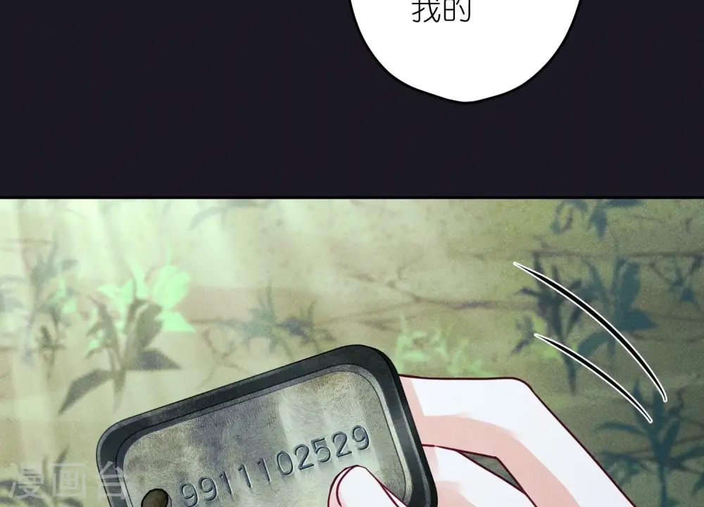 第225话 看门狗73