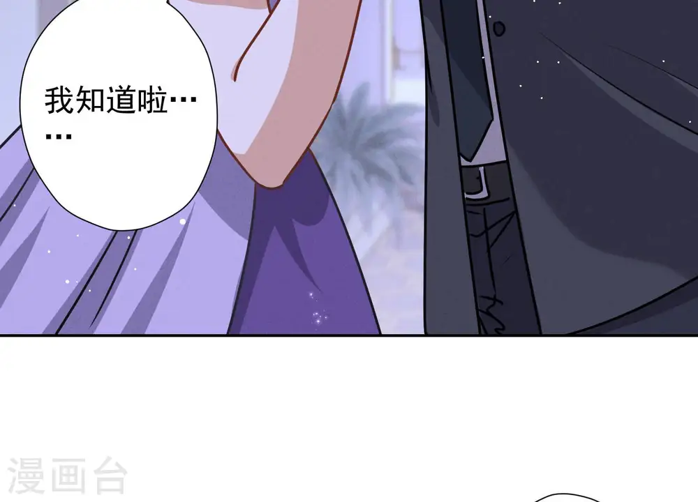 第44话 对你！我是认真的！13