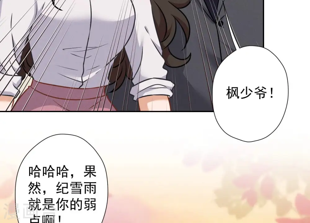 第51话 反将一军40