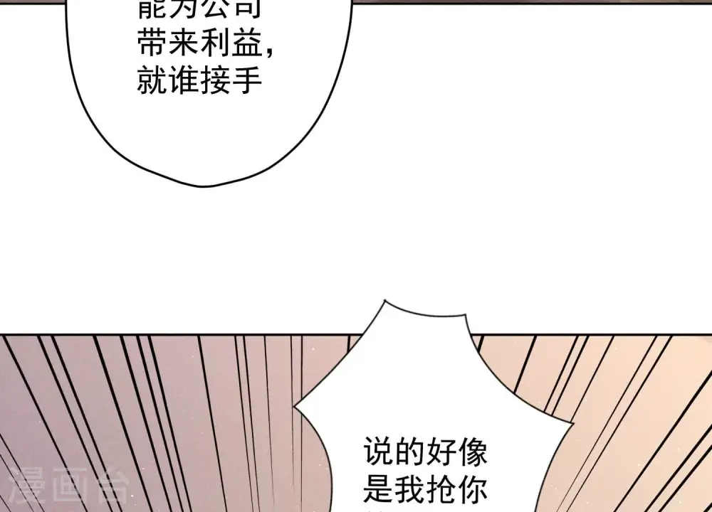 第183话 翻脸比翻书还快76