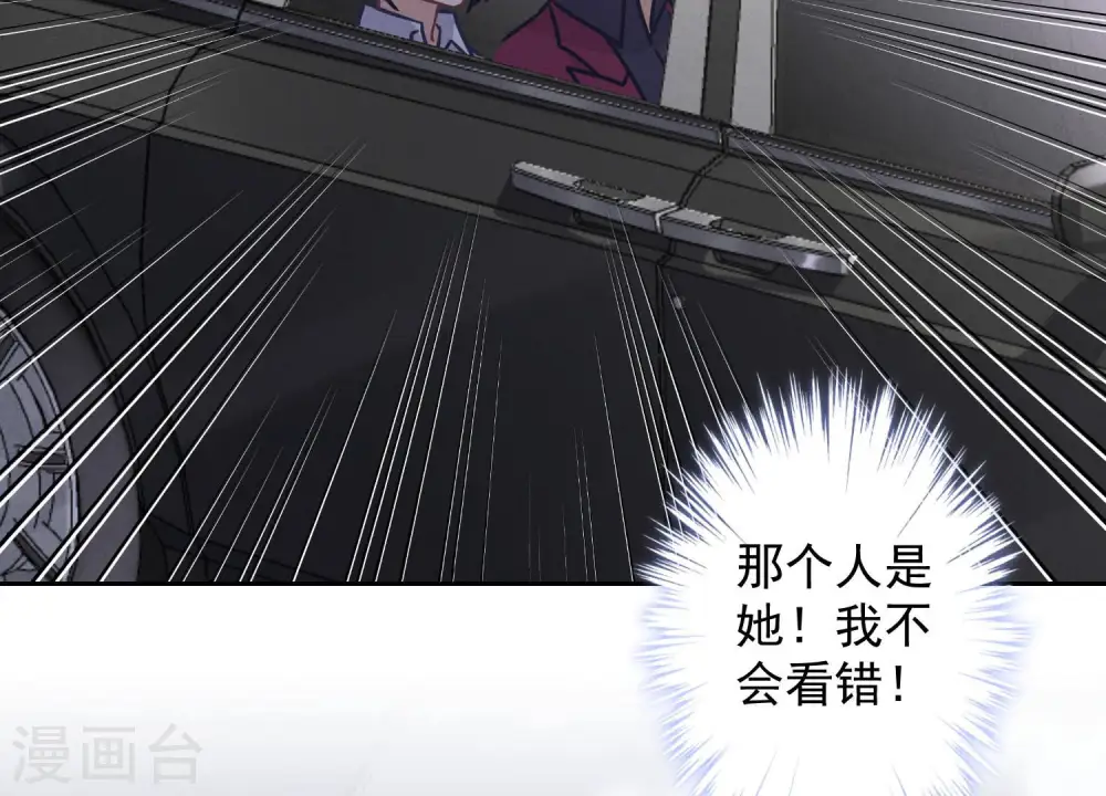 第57话 风波又起45