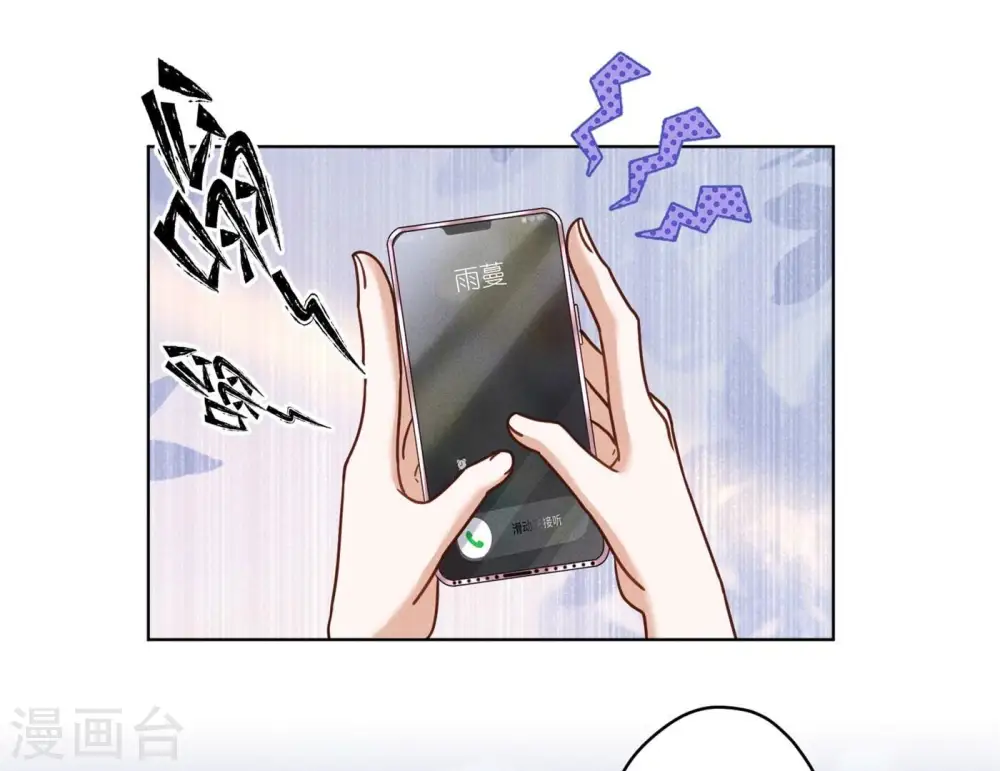 第198话 追妻绝招72