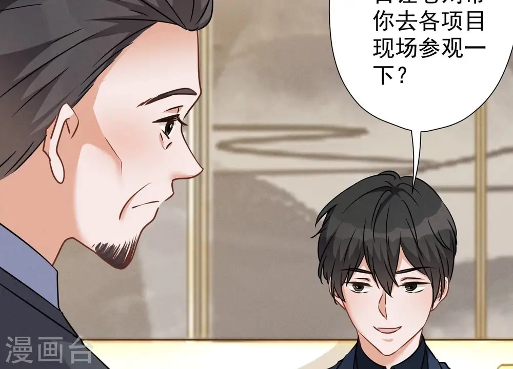 第103话 骨子穷酸劲12