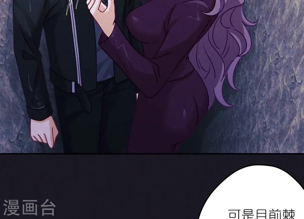 第245话 关键词4