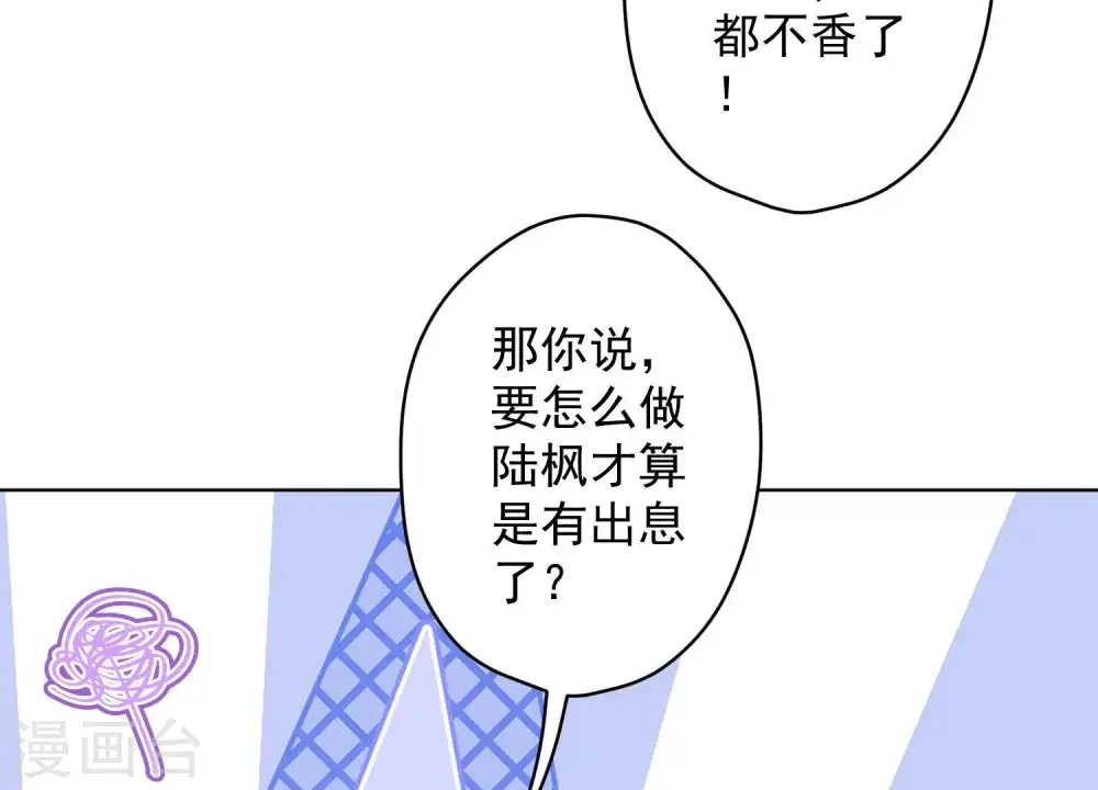 第185话 回家61