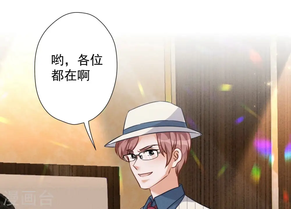 第99话 陆家的管束17