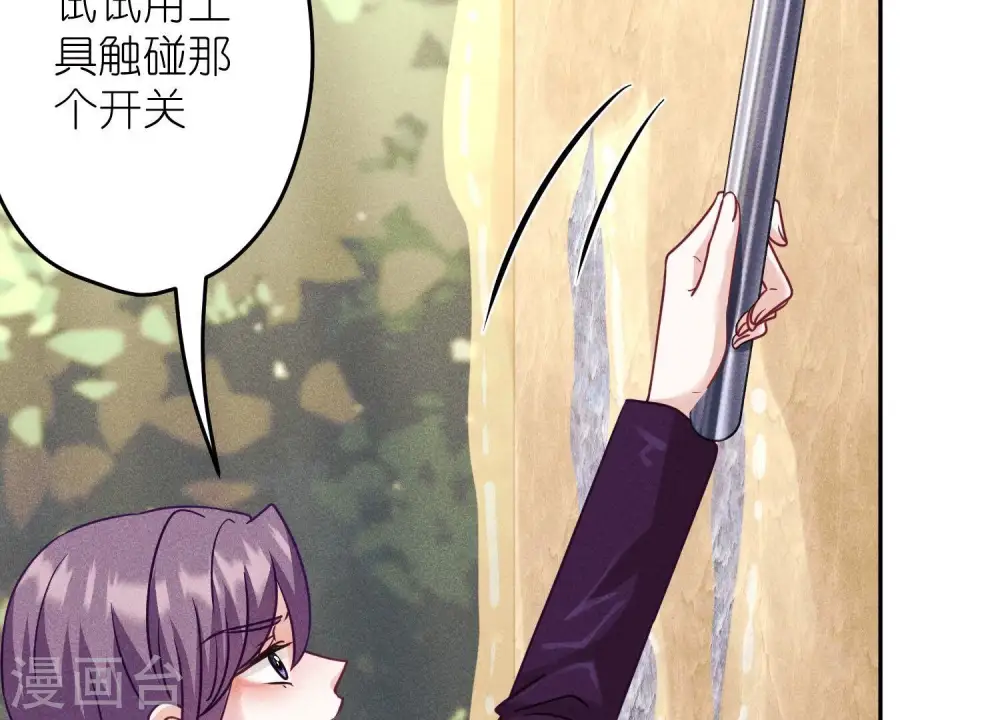 第243话 全都是傻子14