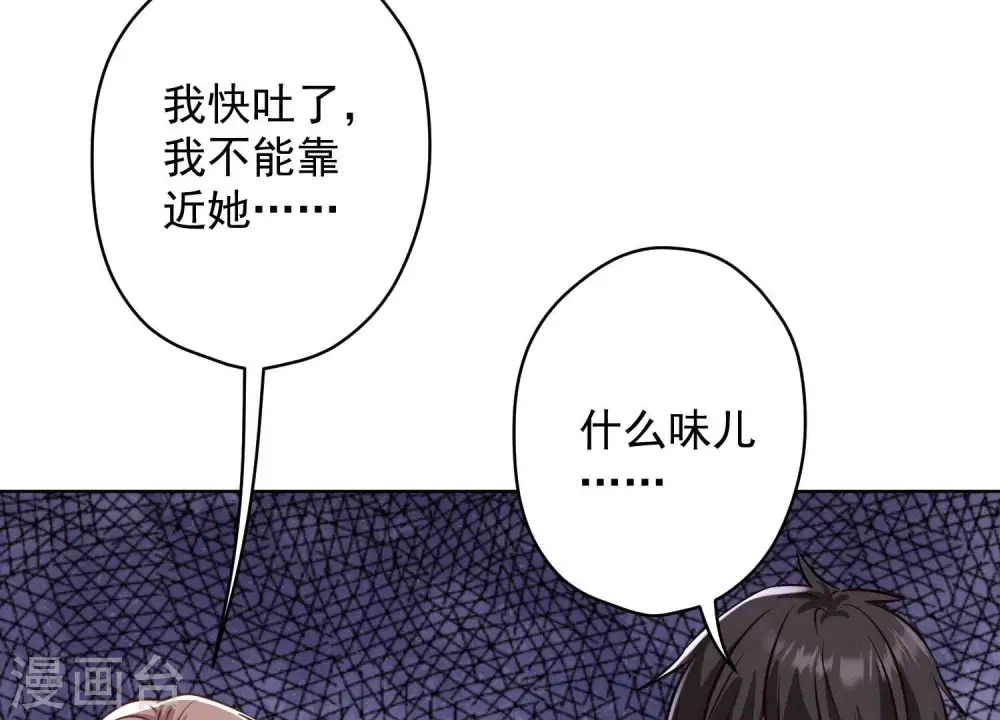 第183话 翻脸比翻书还快42