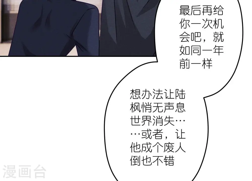 第253话 工具人3
