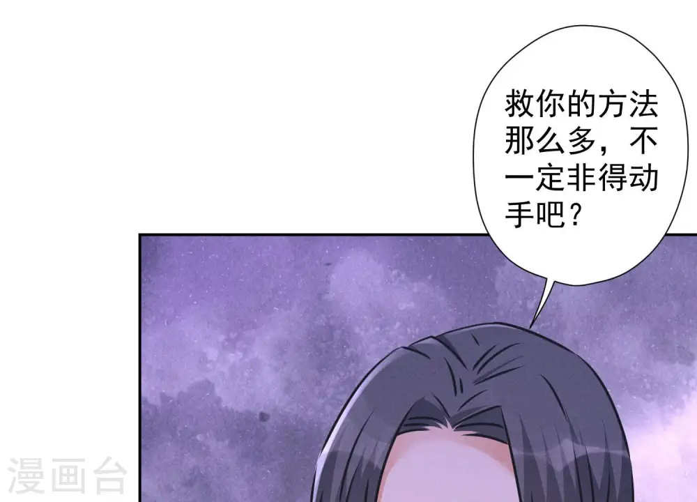 第77话 莽撞的莽夫？20