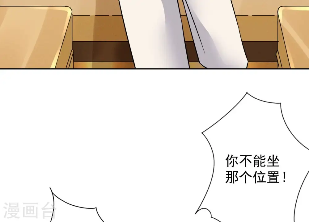 第99话 陆家的管束46