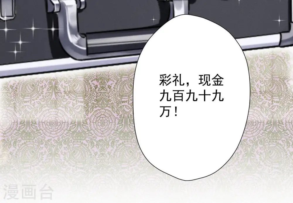 第5话 离婚吧……7
