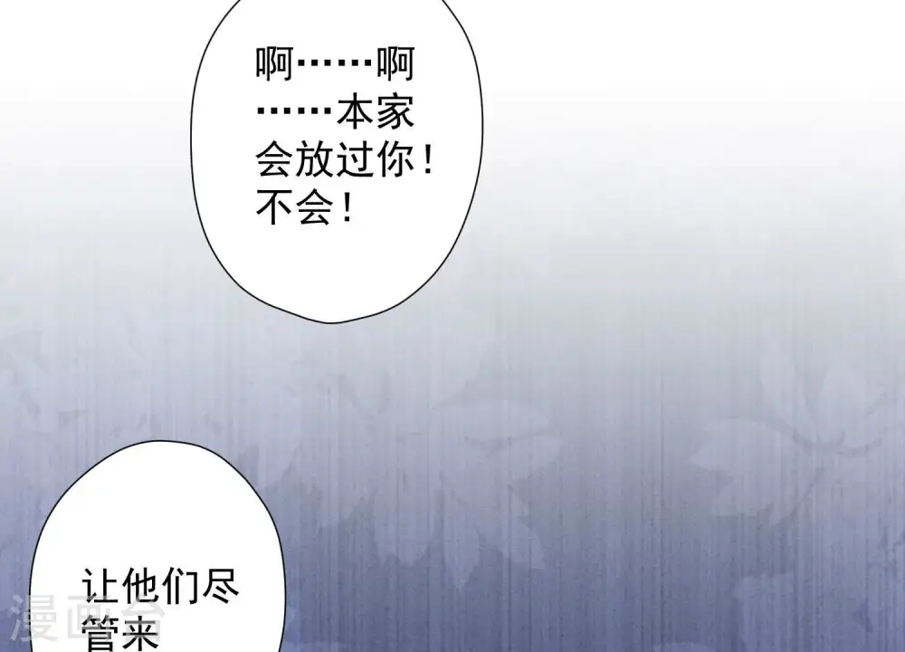 第99话 陆家的管束84