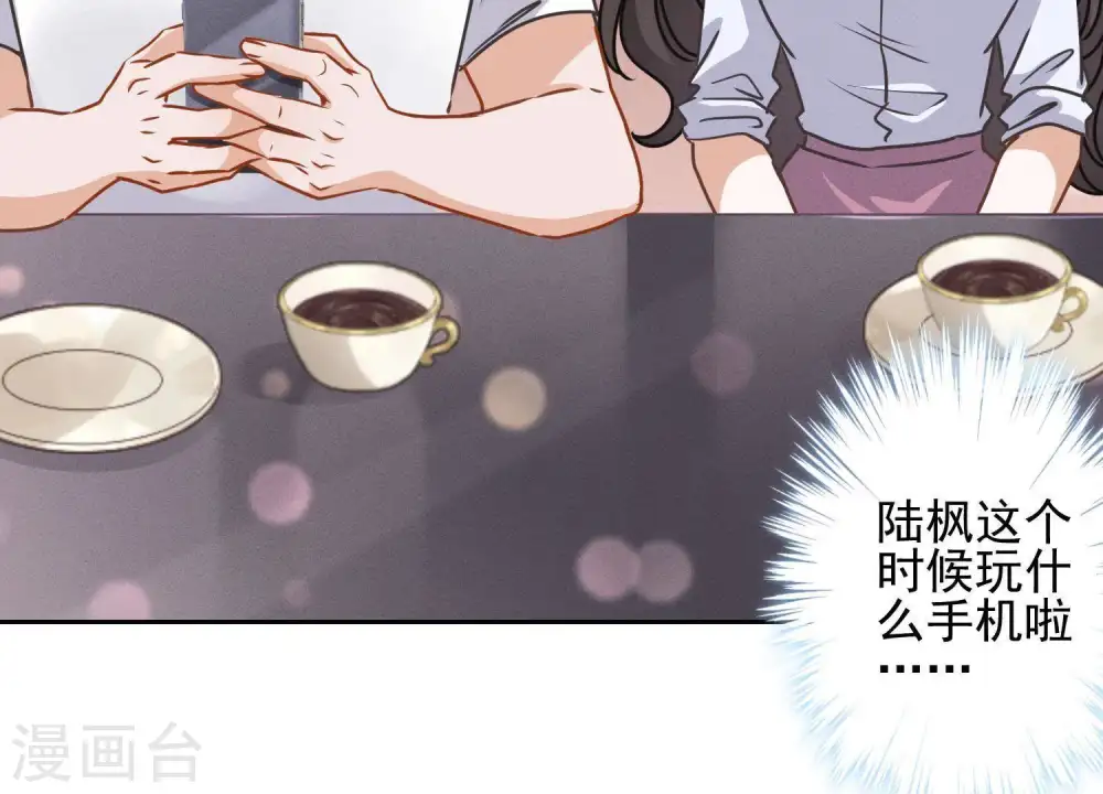 第12话 闺蜜61