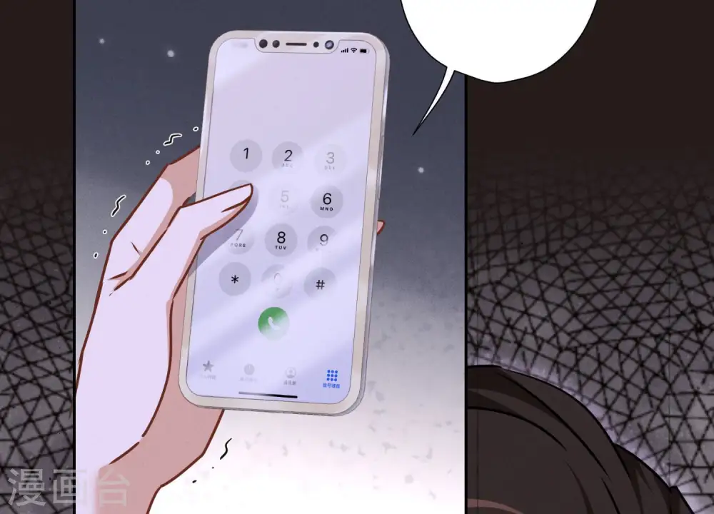 第57话 风波又起7