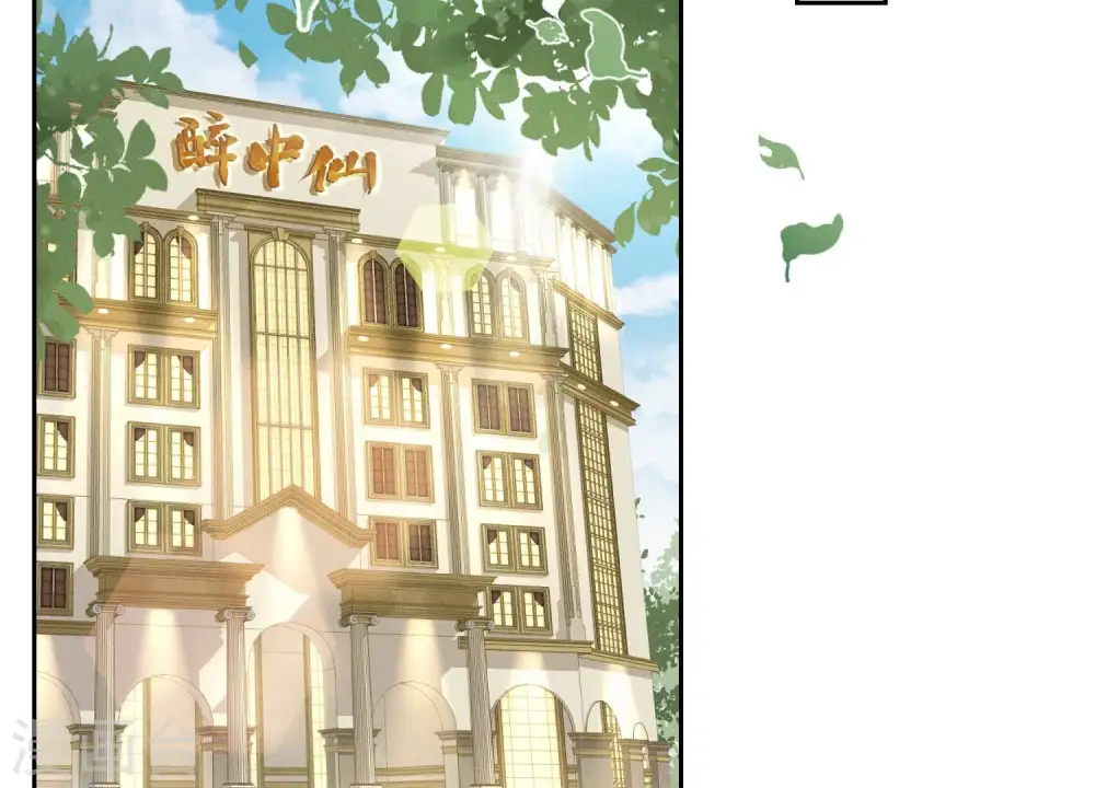 第152话 总裁媳妇最厉害44