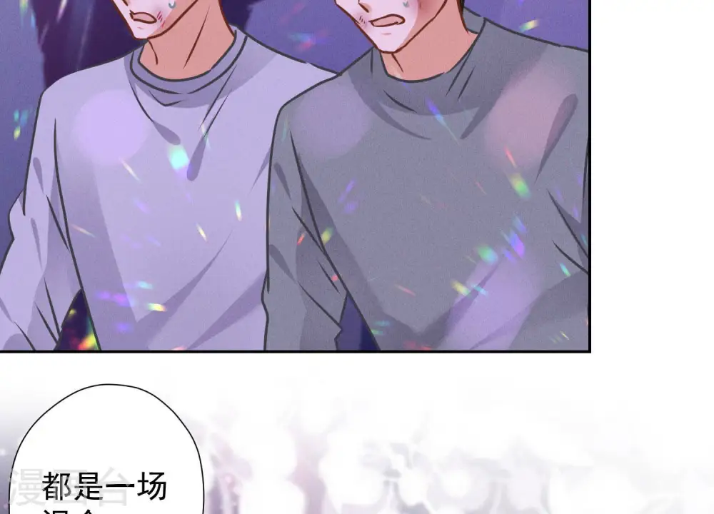 第79话 干妹妹认哥哥10