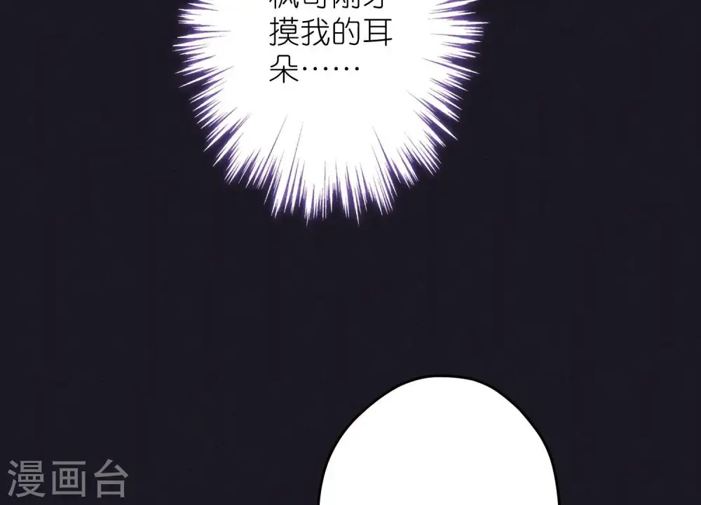 第245话 关键词31