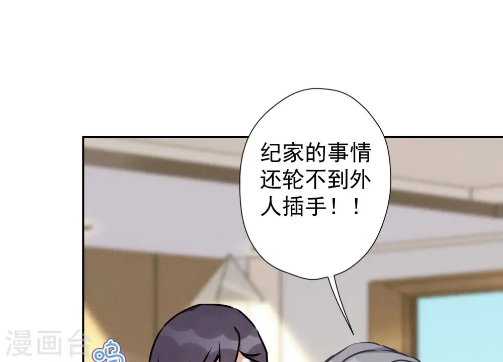 第47话 不可辱26