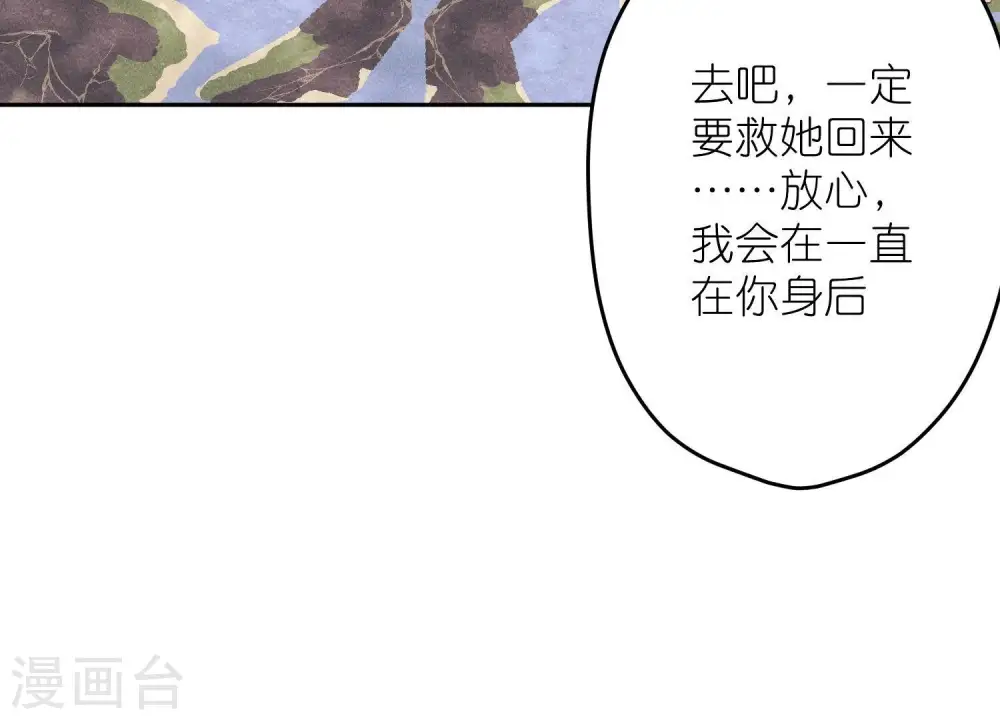 第255话 一直在你身后75