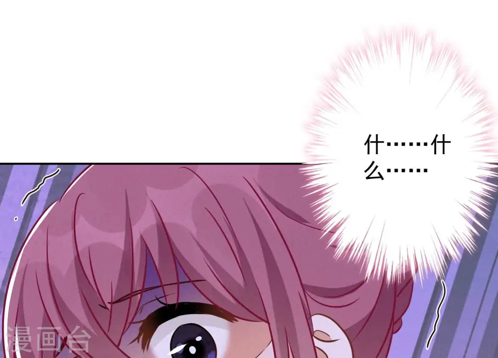 第130话 上司的特别邀约19