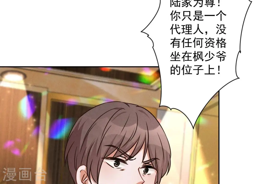 第100话 对事不对人4