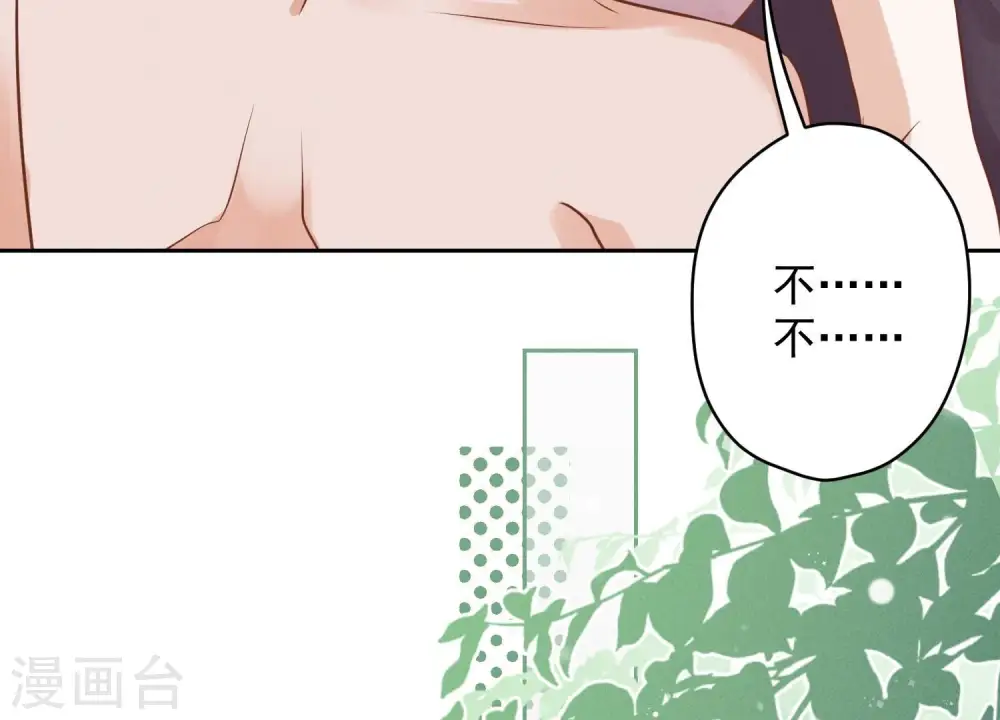 第139话 姐夫快救我！21