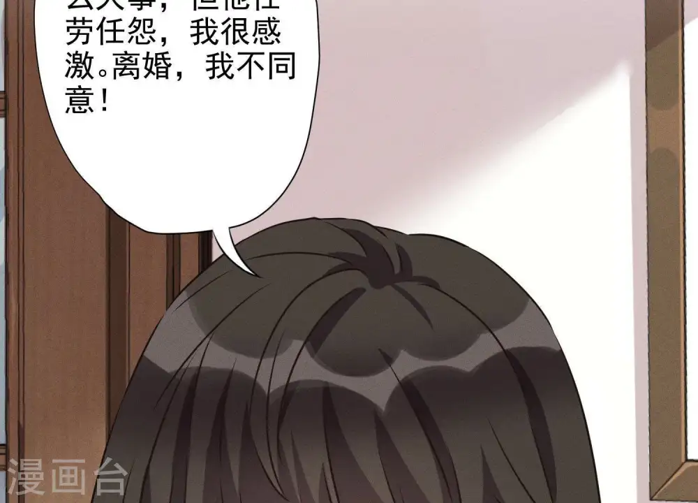 第6话 赘婿逆袭15