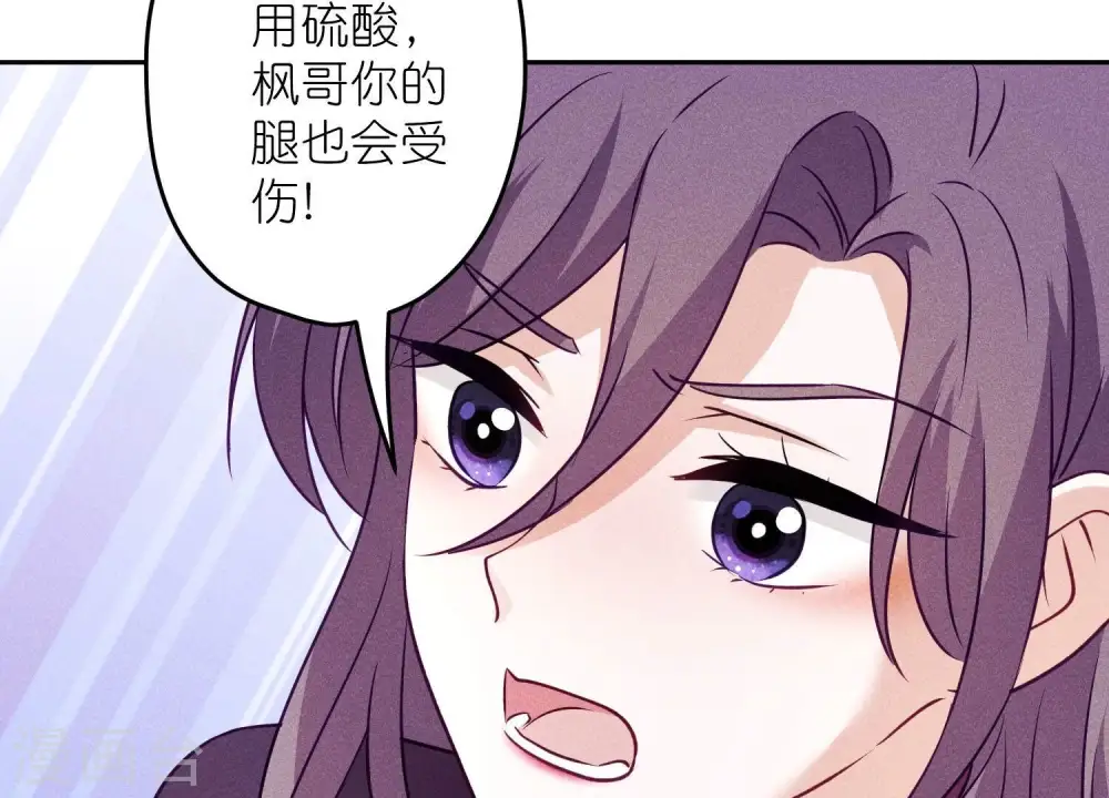 第241话 润滑剂49