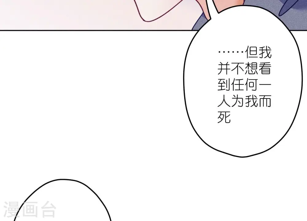 第237话 一出好戏30