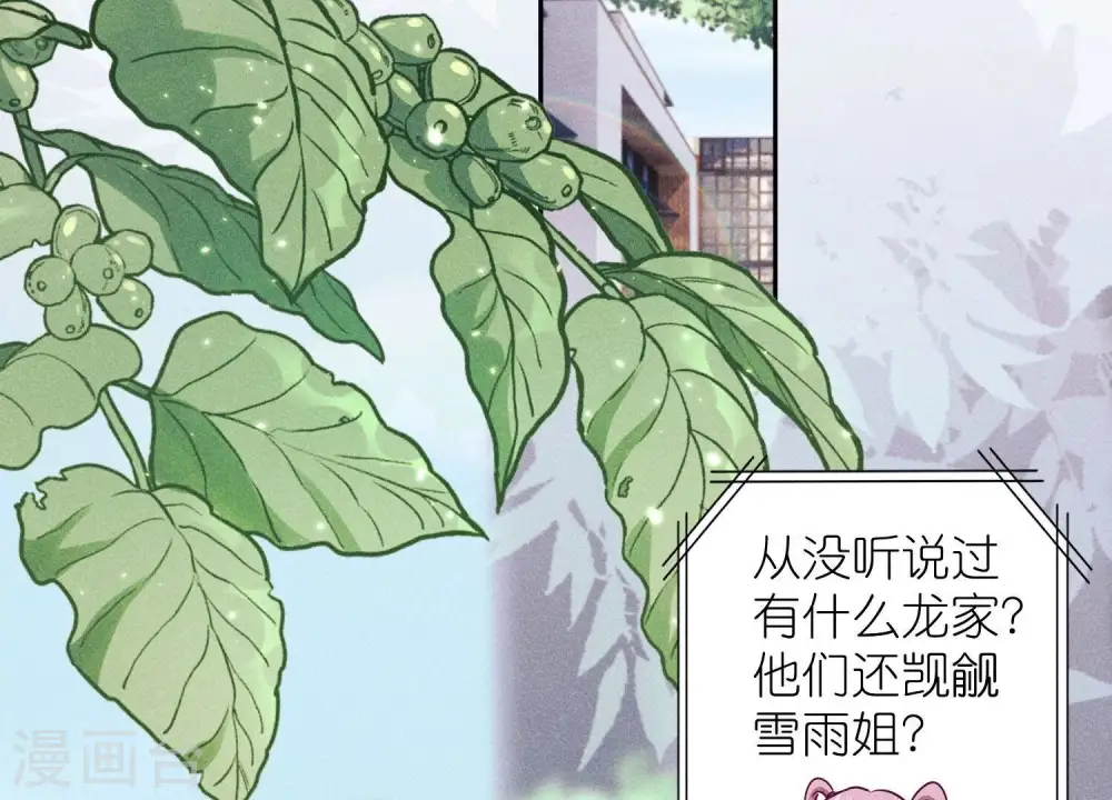 第255话 一直在你身后23