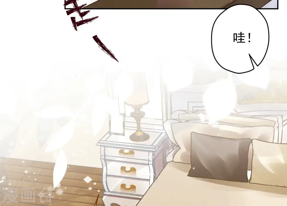 第106话 投怀送抱54