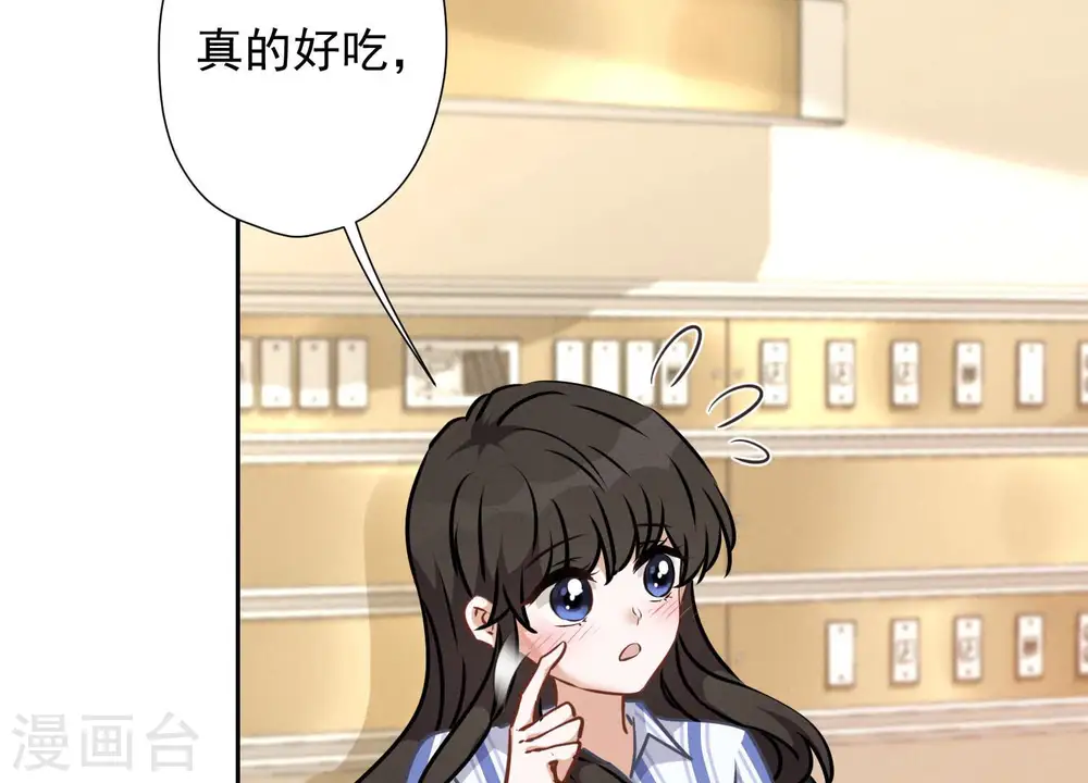 第63话 我的特级护理39