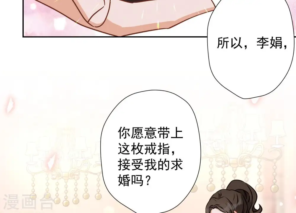 第24话 这个男人没什么本事32