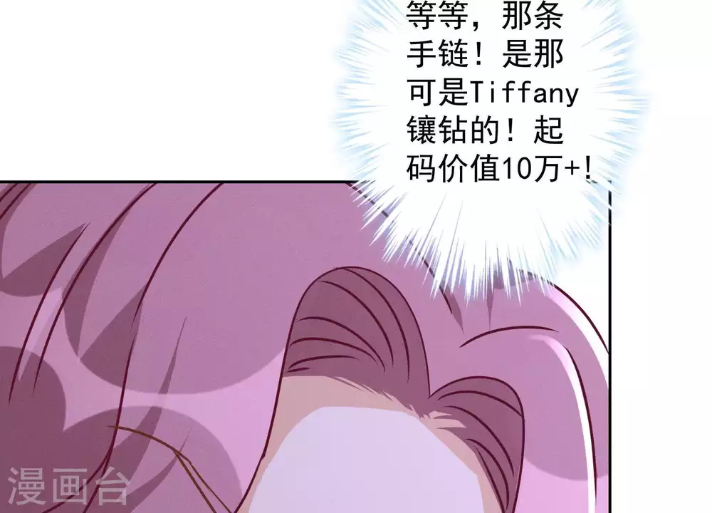 第16话 狗改不了吃屎11