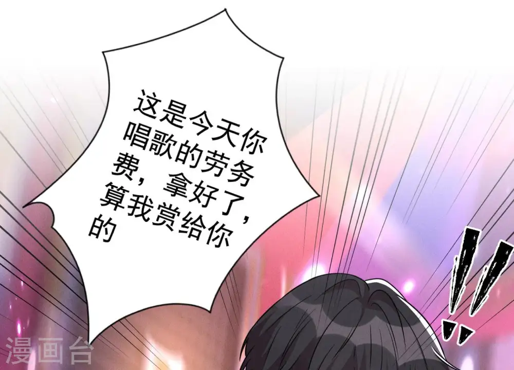 第149话 为爱低头71