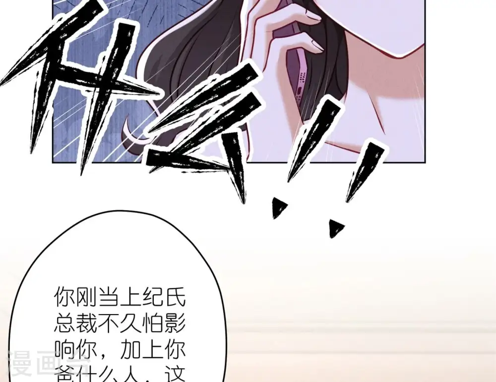 第204话 牢狱之灾25