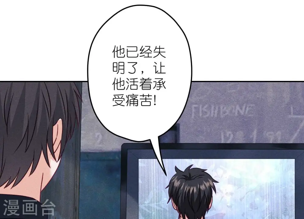 第236话 虎毒食子60
