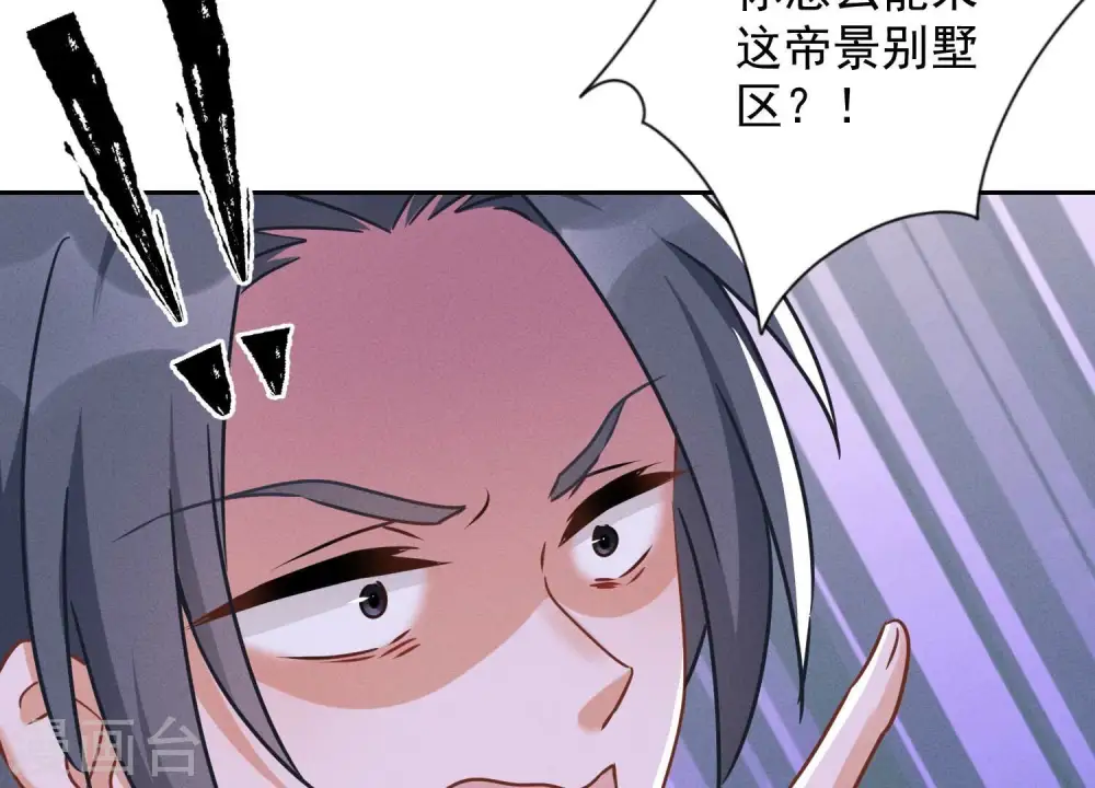 第108话 好狗不挡道56