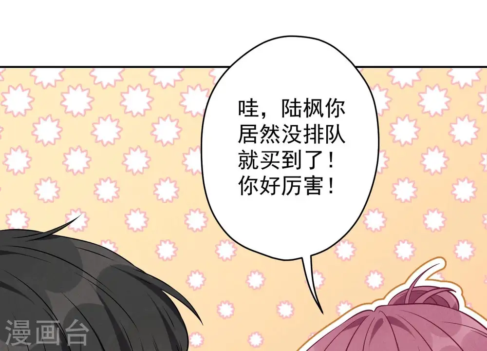 第127话 职场潜规则22