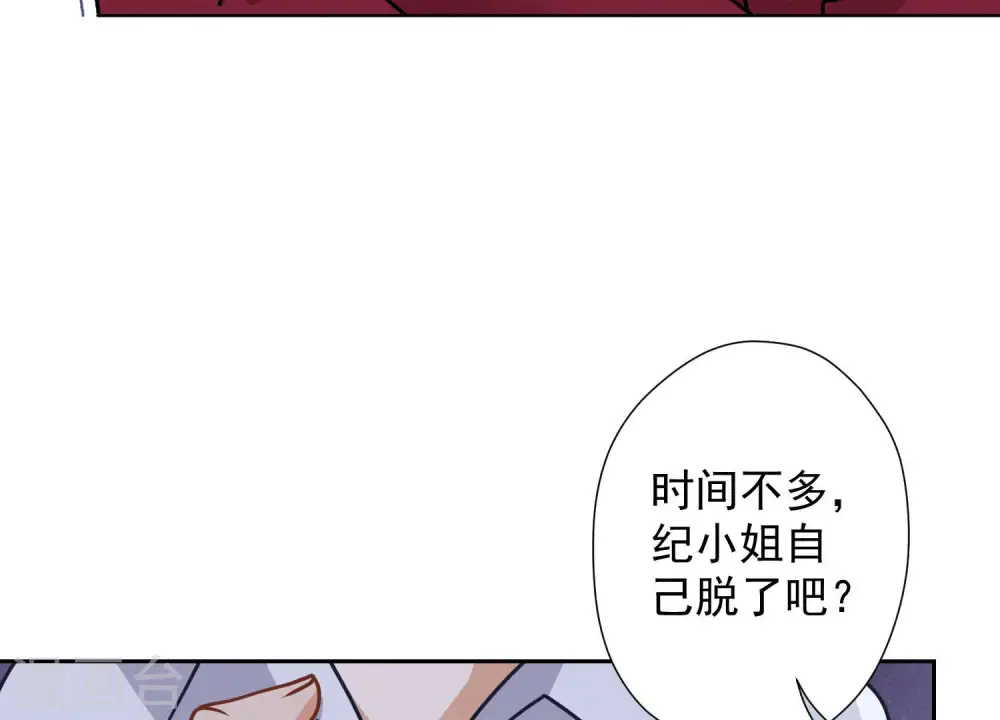 第57话 风波又起76