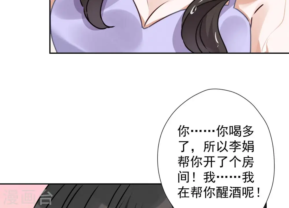 第30话 合法夫妻62