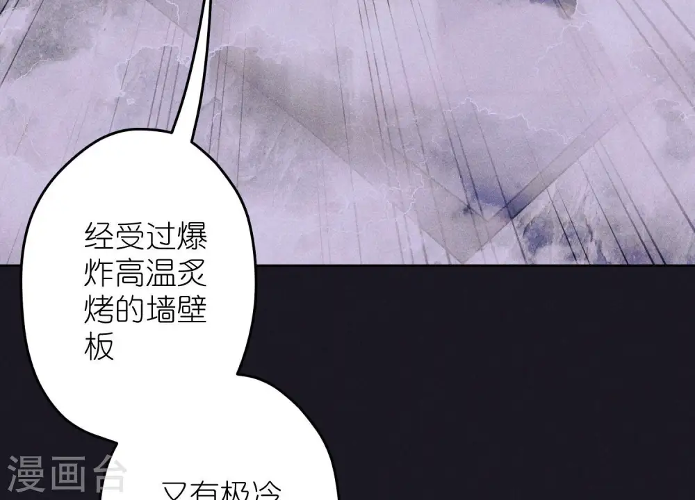 第252话 神秘大礼51