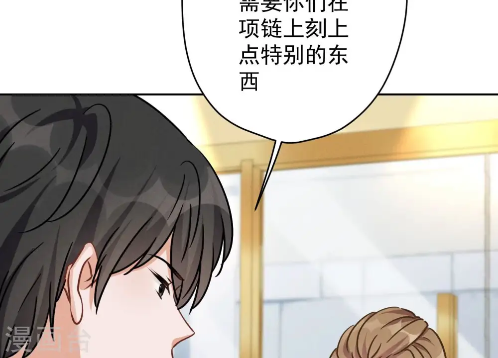 第118话 糖衣炮弹41