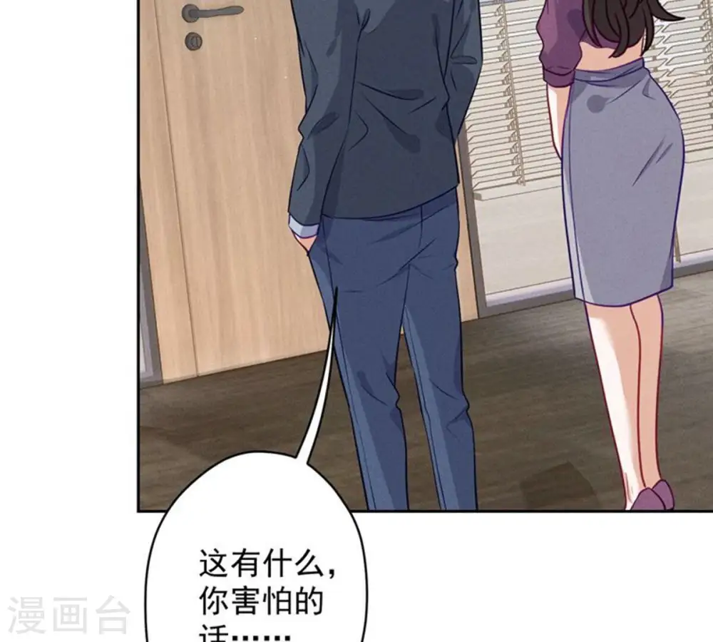 第181话 被迫辞职37