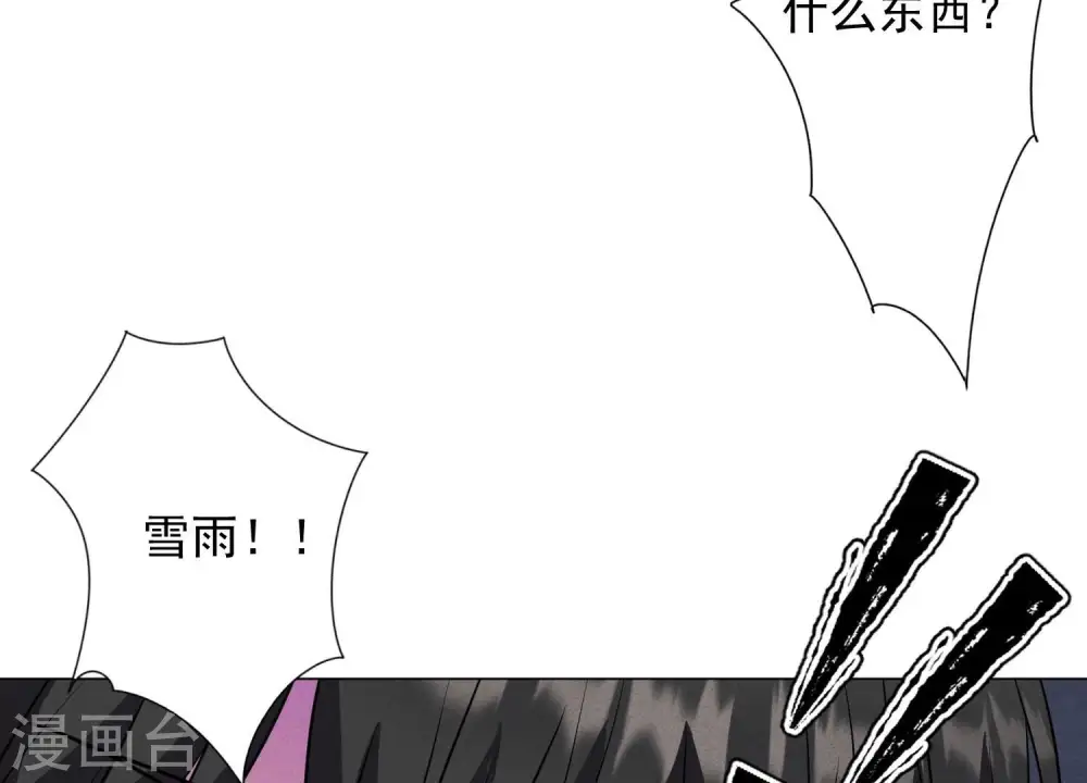 第174话 男妒女爱81